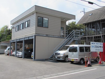 茨城県石岡市（旧八郷町）にある有限会社シンケンの事務所です。階段を上った２階が事務所になります。
